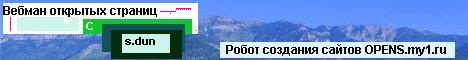 Интернет будущего